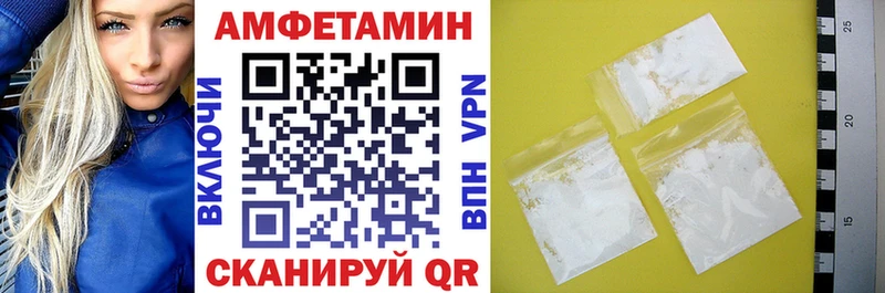 АМФЕТАМИН 98%  Олёкминск 