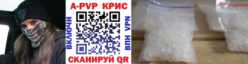 Alfa_PVP VHQ  цены   Олёкминск 