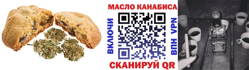 мега онион  Олёкминск  даркнет состав  что такое наркотик  Еда ТГК марихуана 