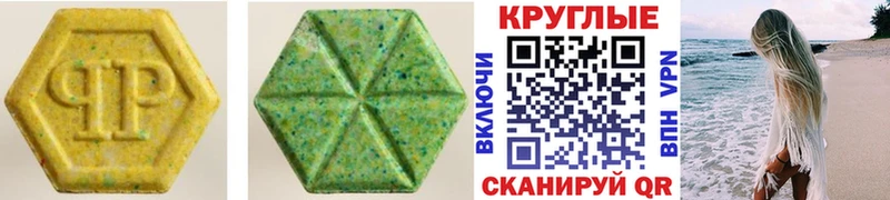 ЭКСТАЗИ XTC  Олёкминск 