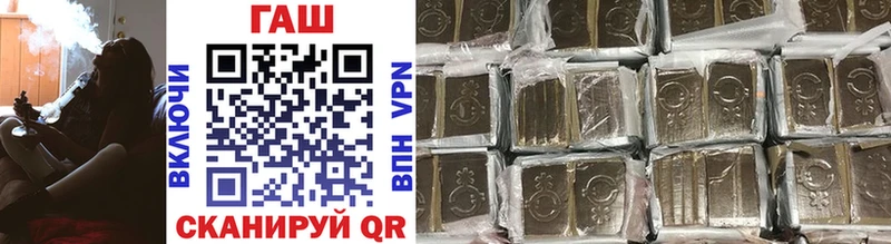 Гашиш VHQ что такое Олёкминск