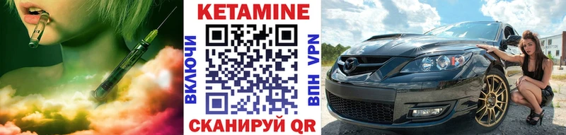КЕТАМИН VHQ что такое наркотик Олёкминск