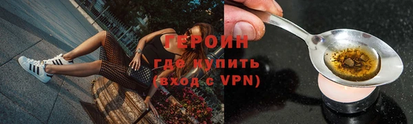 кокаин VHQ Гусиноозёрск