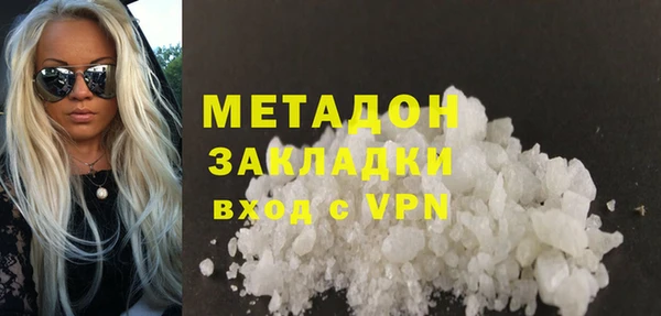 кокаин VHQ Гусиноозёрск