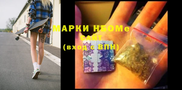 кокаин VHQ Гусиноозёрск