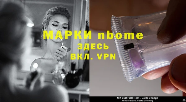 кокаин VHQ Гусиноозёрск