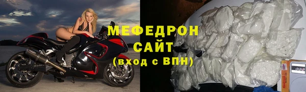 МДПВ Нязепетровск