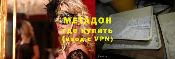 кокаин VHQ Гусиноозёрск