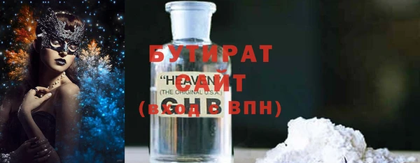 дмт Гусь-Хрустальный