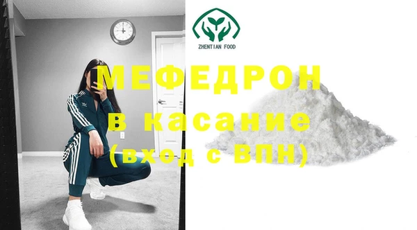 альфа пвп VHQ Кущёвская