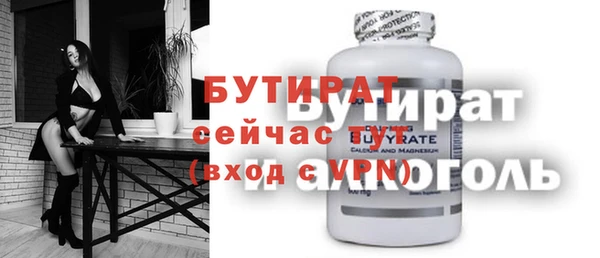 дмт Гусь-Хрустальный