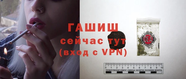 кокаин VHQ Гусиноозёрск