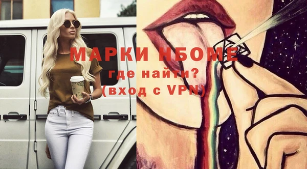 мефедрон Александровское