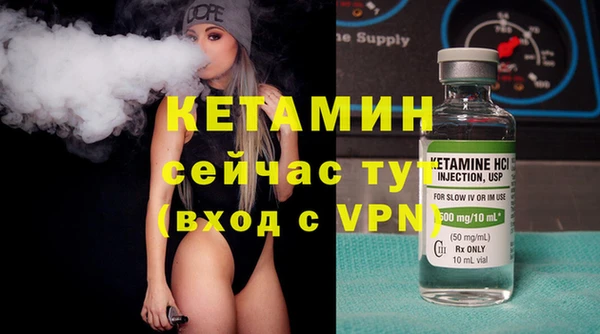 кокаин VHQ Гусиноозёрск