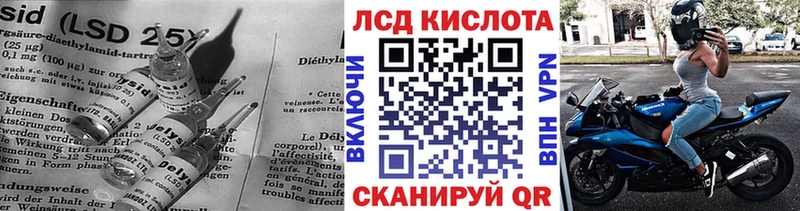 Лсд 25 экстази кислота  мега маркетплейс  Олёкминск 