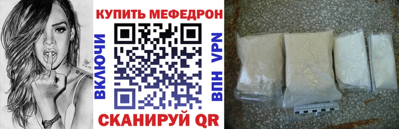 ОМГ ОМГ зеркало  Олёкминск  Мефедрон мука 