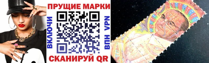 Марки NBOMe 1500мкг  OMG онион  Олёкминск 