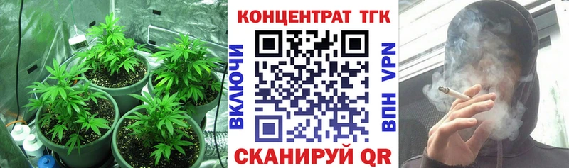 Дистиллят ТГК вейп  Олёкминск 